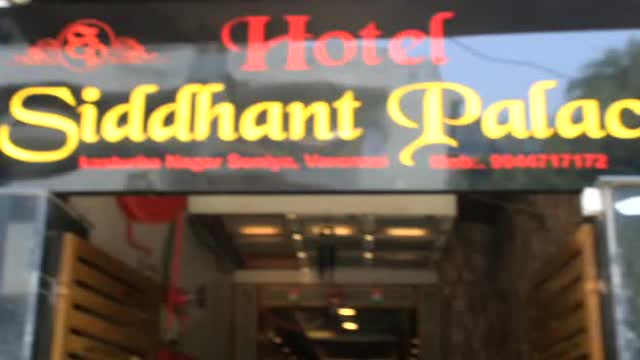 HOTEL SIDDHANT PALACE - Tap to explore photos