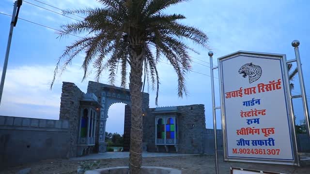 Jawai Thar Resort - Tap to explore photos