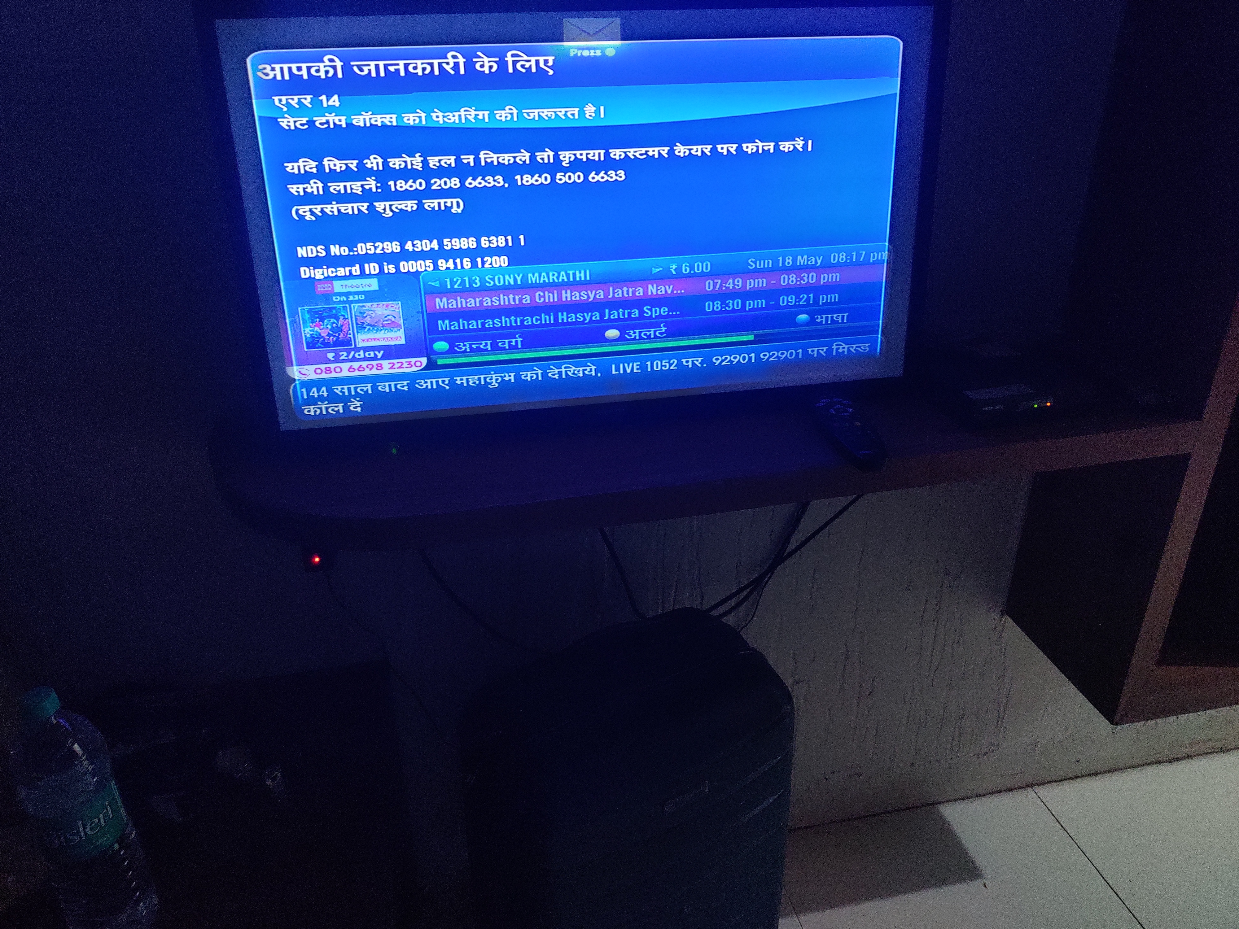 user photos