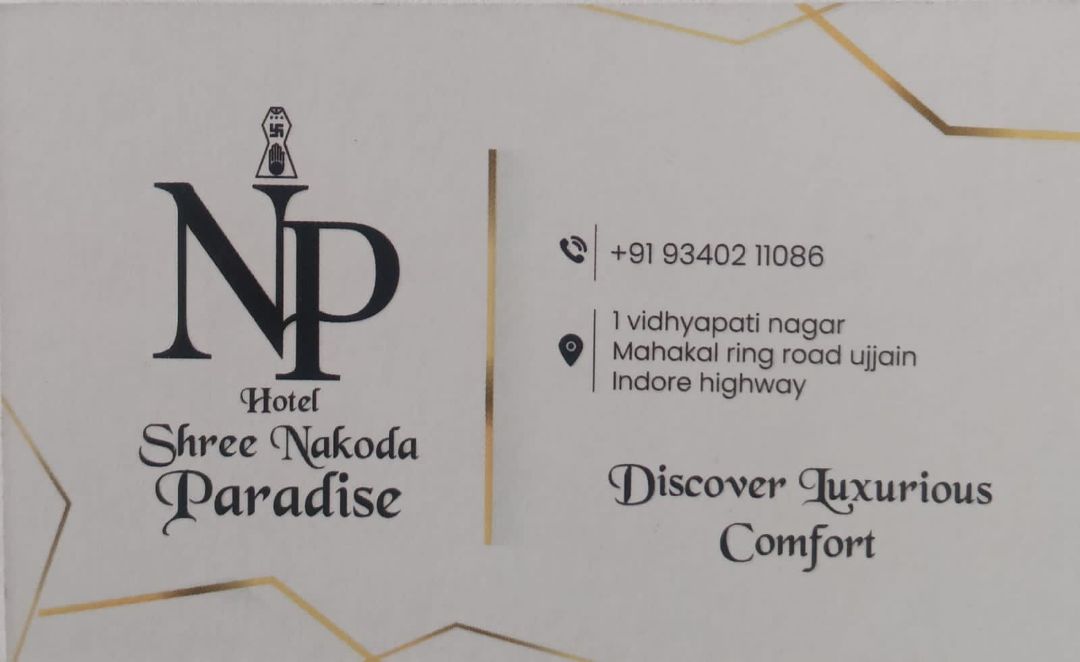 Hotel Shree Nakoda Paradise - Traveller Photo
